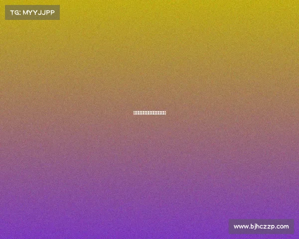 看看冬奥会赛事看一下冬奥会