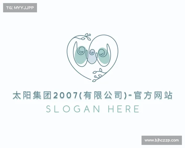 网址太阳集团2007(有限公司)-官方网站